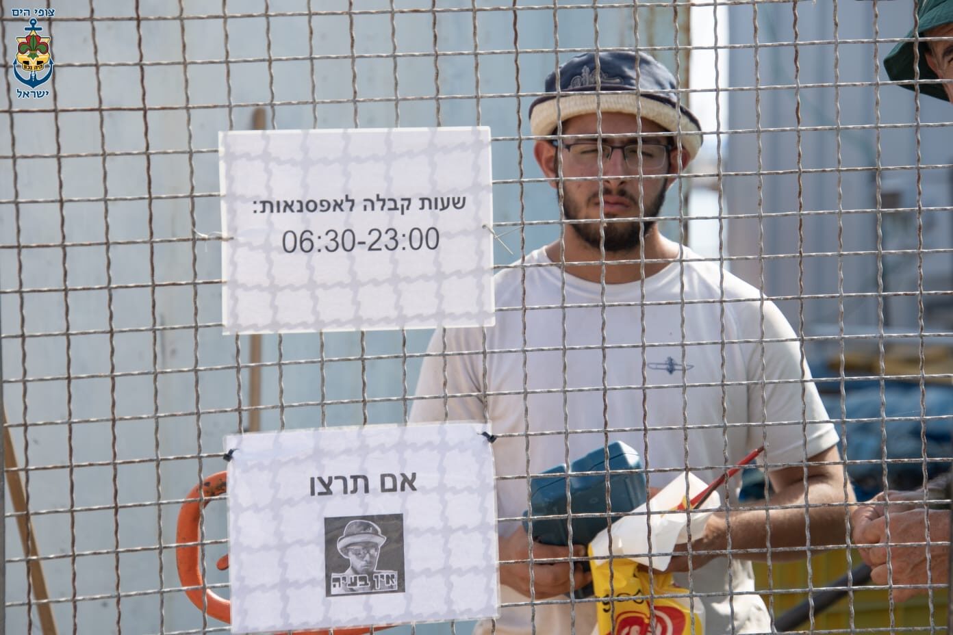 לזכרו של ליאב